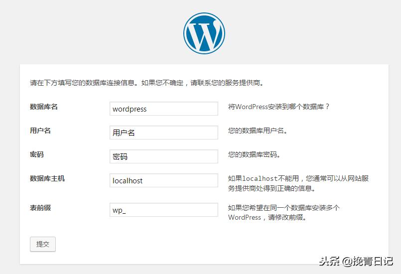 阿里云虚拟主机安装wordpress,免费虚拟主机安装wordpress