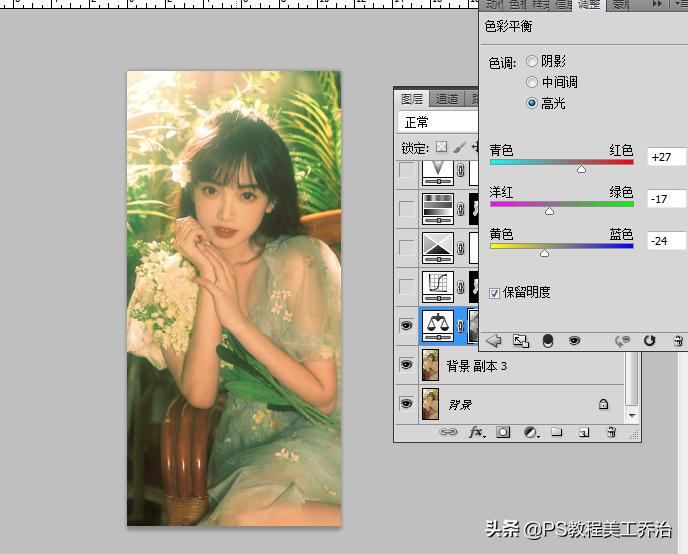 ps调色教程从零开始学,如何掌握ps调色技巧