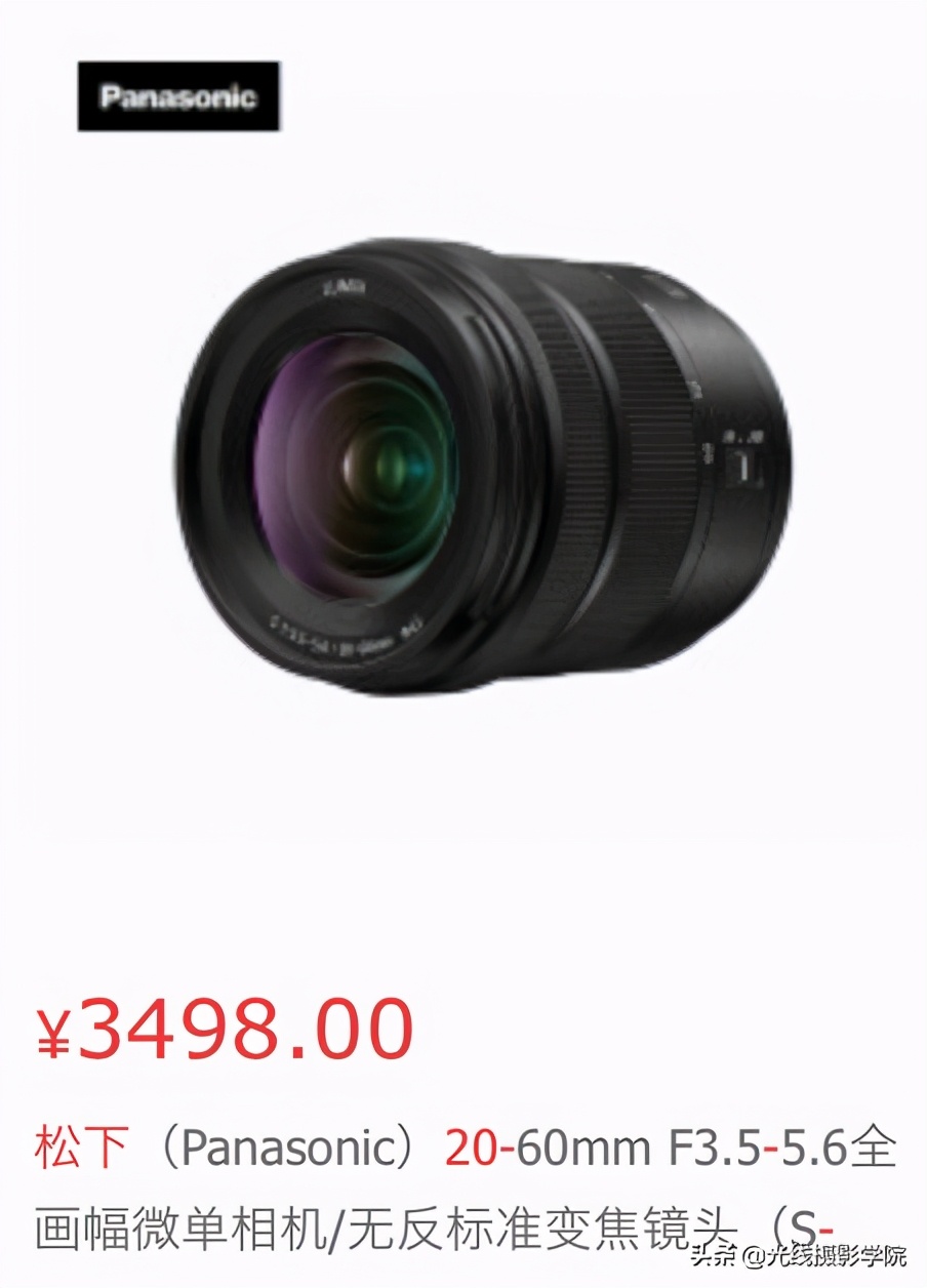 双十二数码优惠,双十二相机价格会降多少