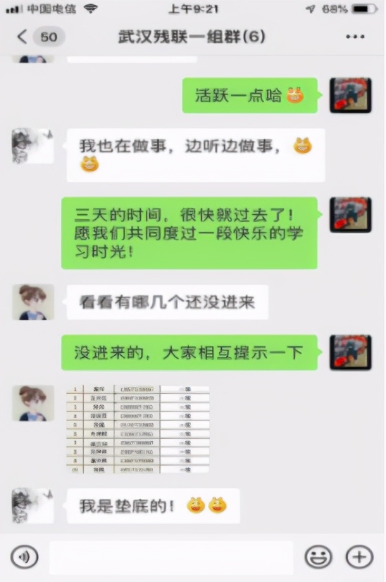 湖南省残疾人直播团队免费培训,残疾人网络直播创业培训班项目