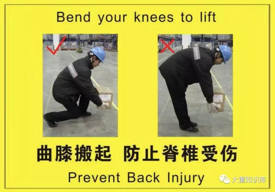 关于装卸搬运的物流知识,物流装卸小技巧