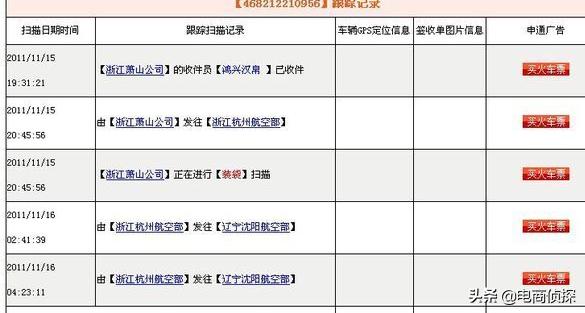 拼多多开店避免处罚,拼多多开店被套路好几万怎么办