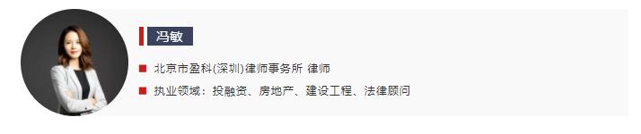 民间委托理财保底条款,民间委托理财合同保底条款有效吗