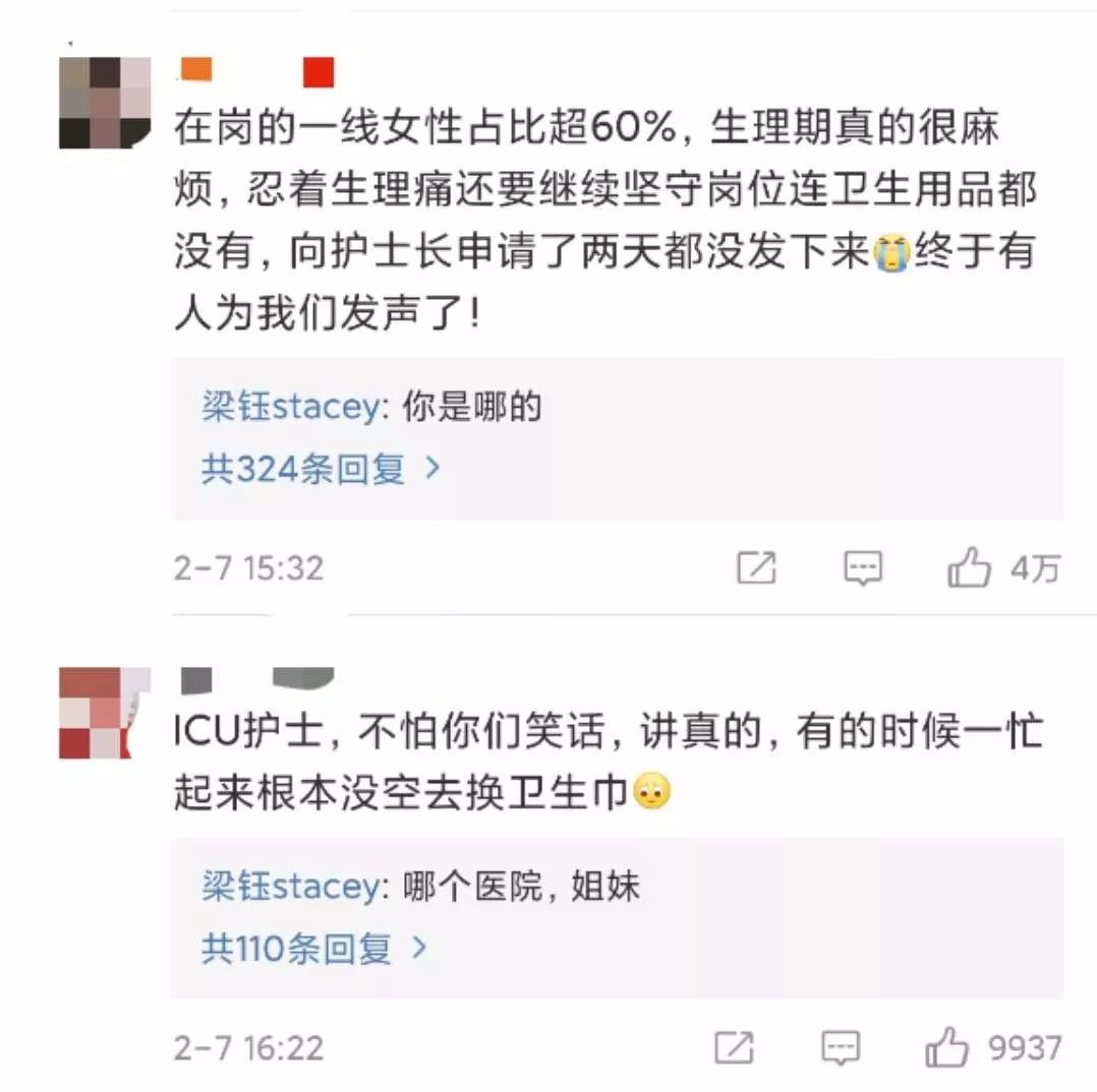 前线医护人员的辛酸,医护人员脱下防护服的泪水