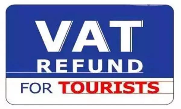 泰国购物退税怎么退,泰国购物如何退税