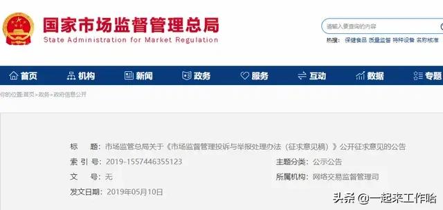 淘宝职业退货人,淘宝退货员