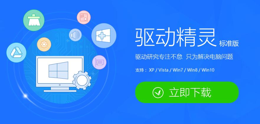 电脑系统驱动安装哪里,电脑系统驱动安装顺序重要吗