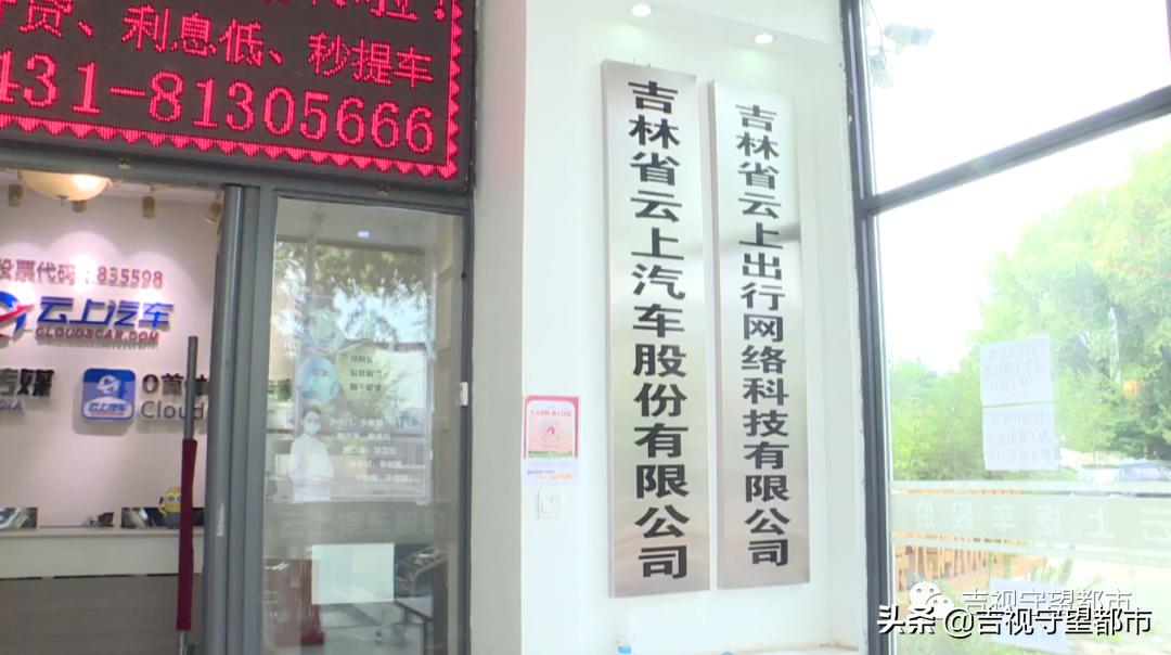 云上汽车零元购车贷款,图便宜去汽贸城买车