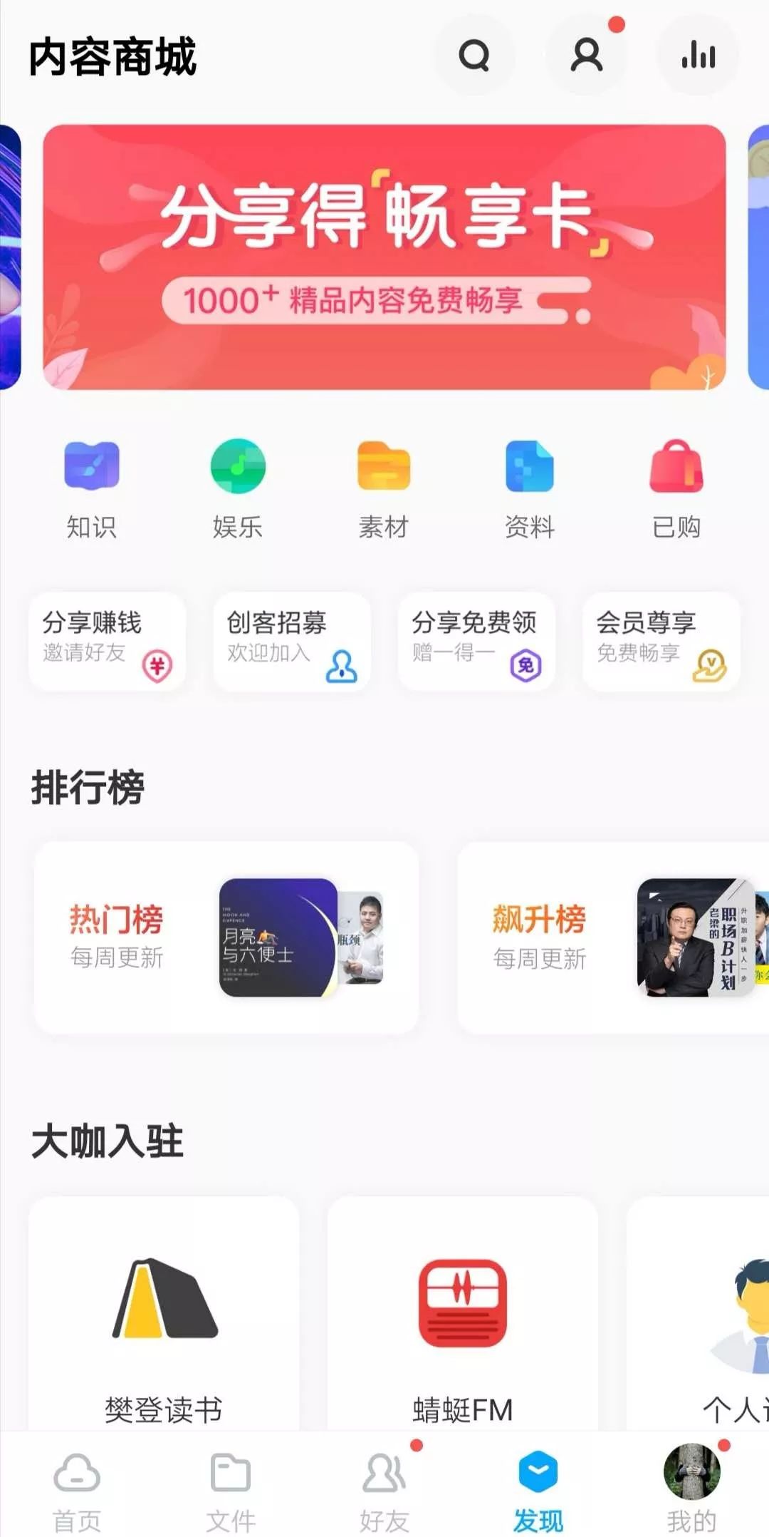 死也赚不到钱的感觉,百度网盘限速令人发指