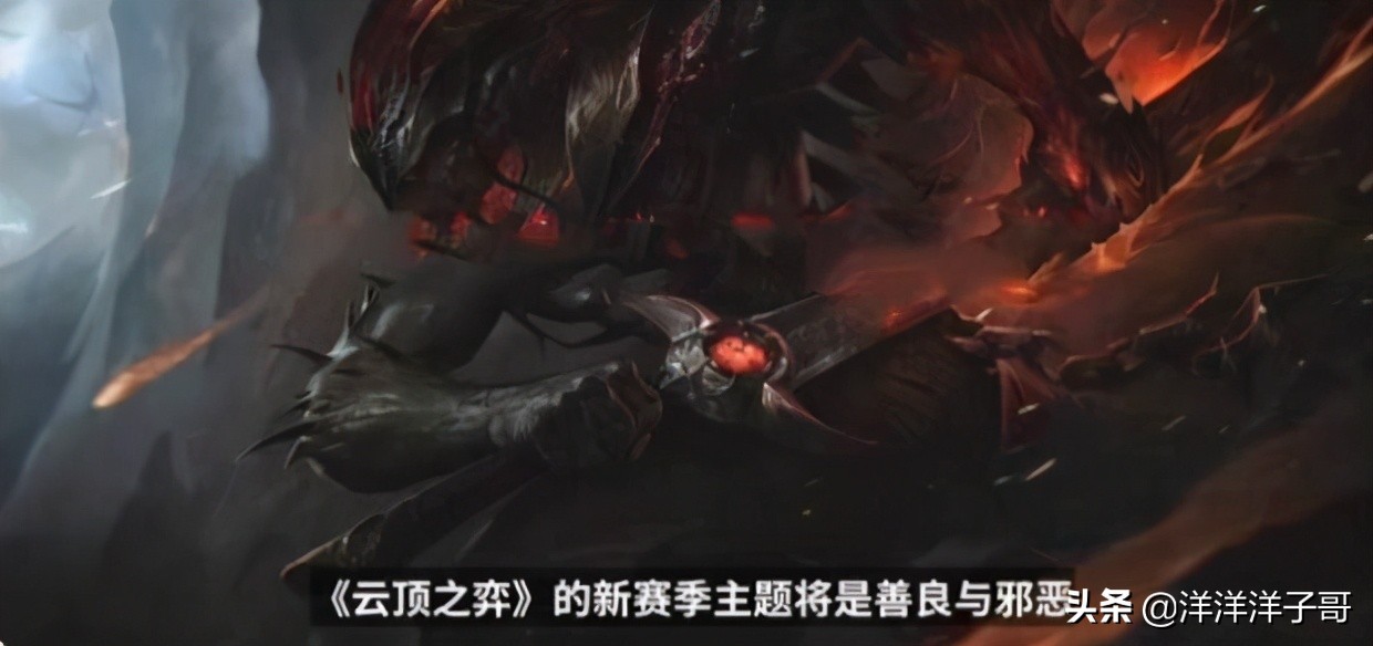 「S5云顶之弈介绍」35件黑暗装备介绍，助你旗开得胜