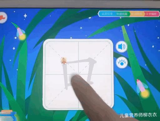 识字软件洪恩,洪恩悟空识字软件