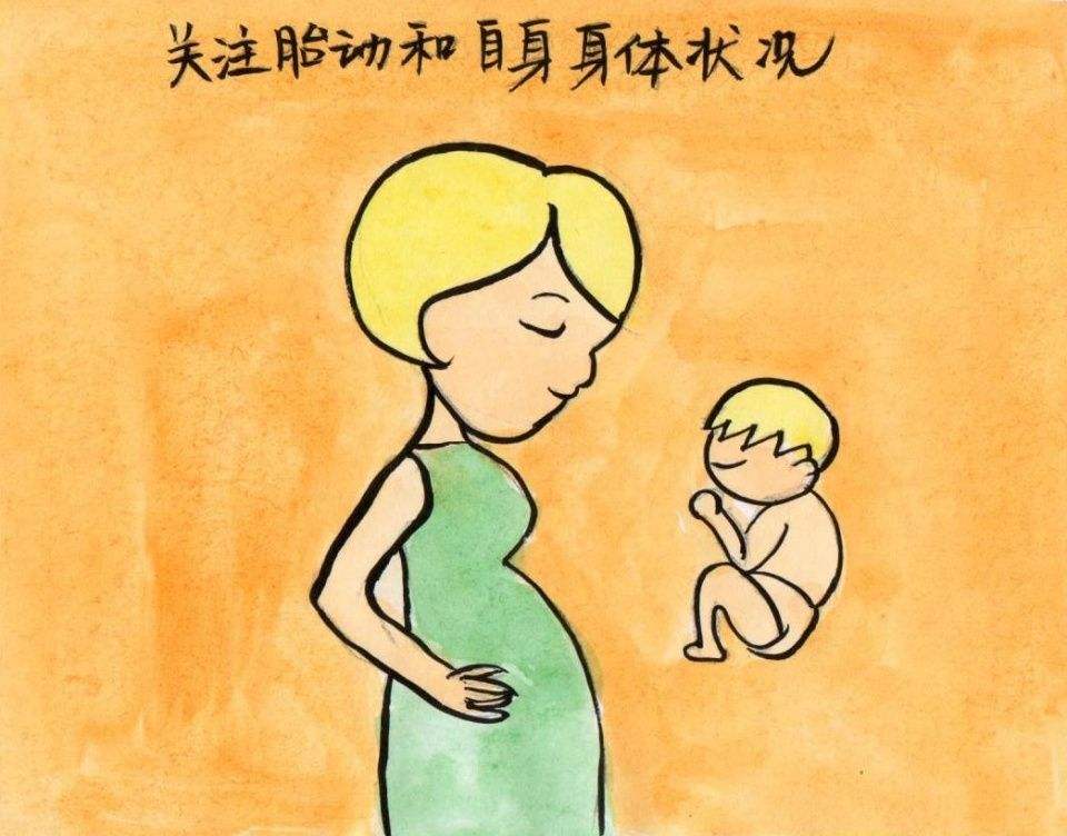 孕晚期胎儿足月还没出来，孕妈妈该怎么办？这几点孕妈一定要知道