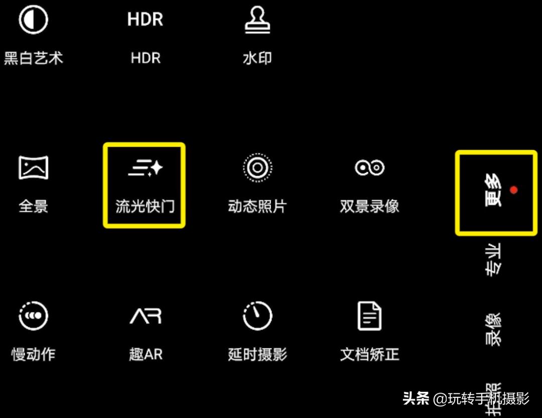 iphone拍照功能大全,iphone手机5个隐藏拍照技巧