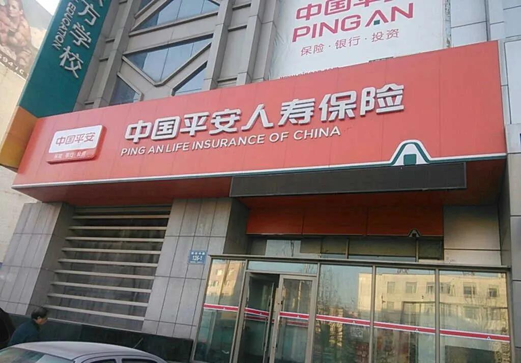 比“996”更甚？平安人寿员工实名举报被迫购买“自保单”负债百万