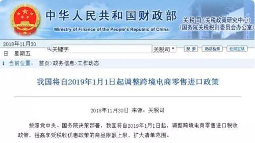 印度电商的新法规,最新印度经济政策