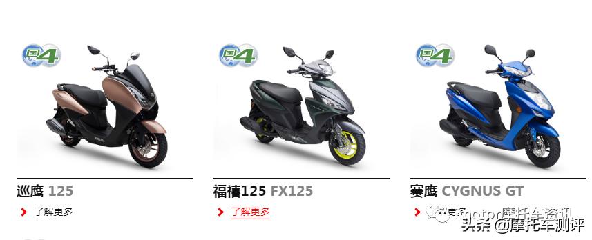 二手国产150大踏板车几千块,合资踏板150以上踏板哪款性价比高