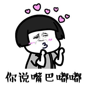 小孩嘴巴上火了红肿溃烂不吃饭,小孩口溃烂是咋回事