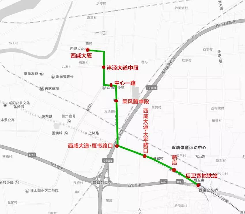 西咸公交1010路发车间隔时间,西咸公交线路1141