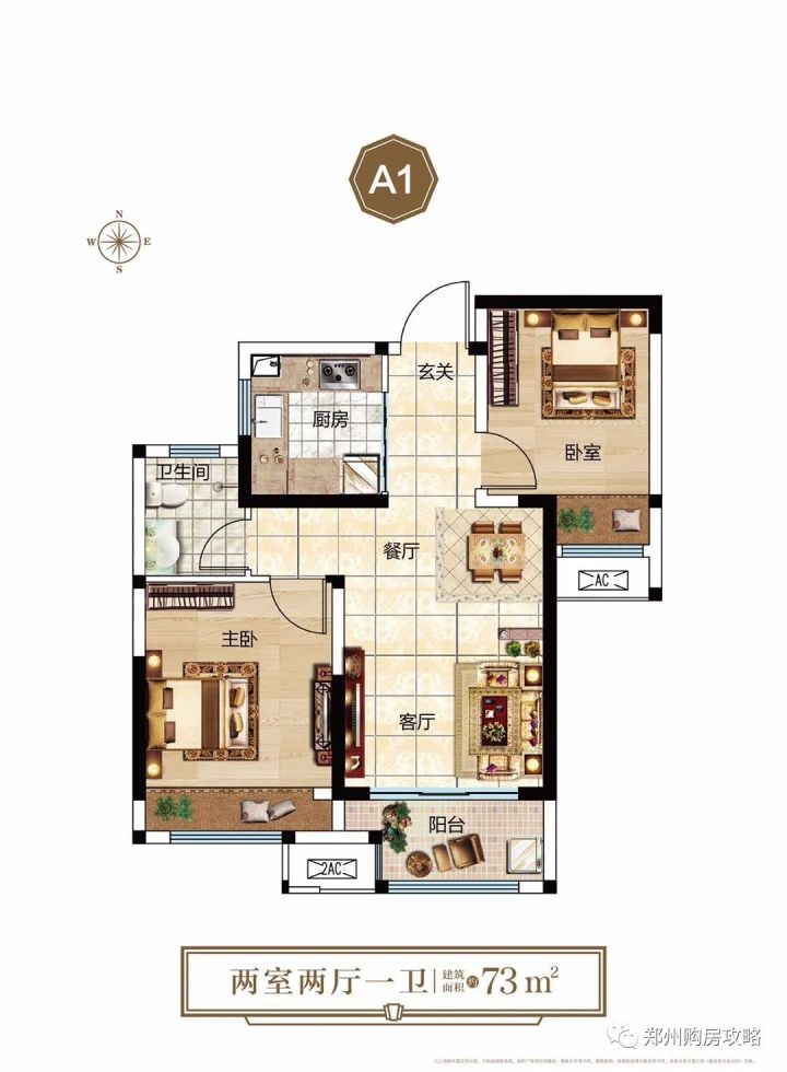 亚星星河郡西苑73平,亚星星河郡西苑二手房
