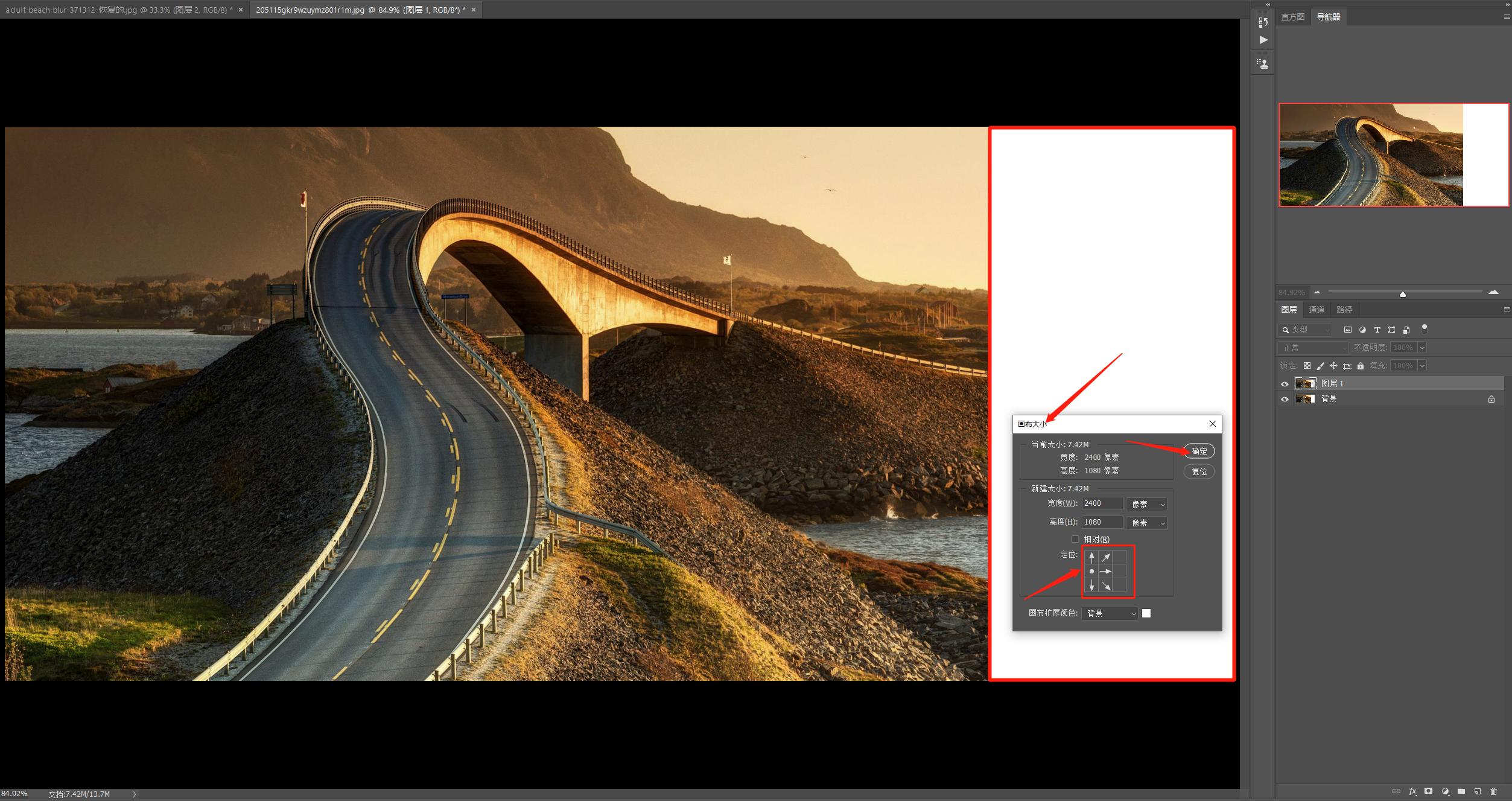 ps套索工具怎么在选区里再建选区,ps入门基础教学快速选区