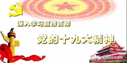 剖宫产术后心理护理,段涛剖宫产术后护理