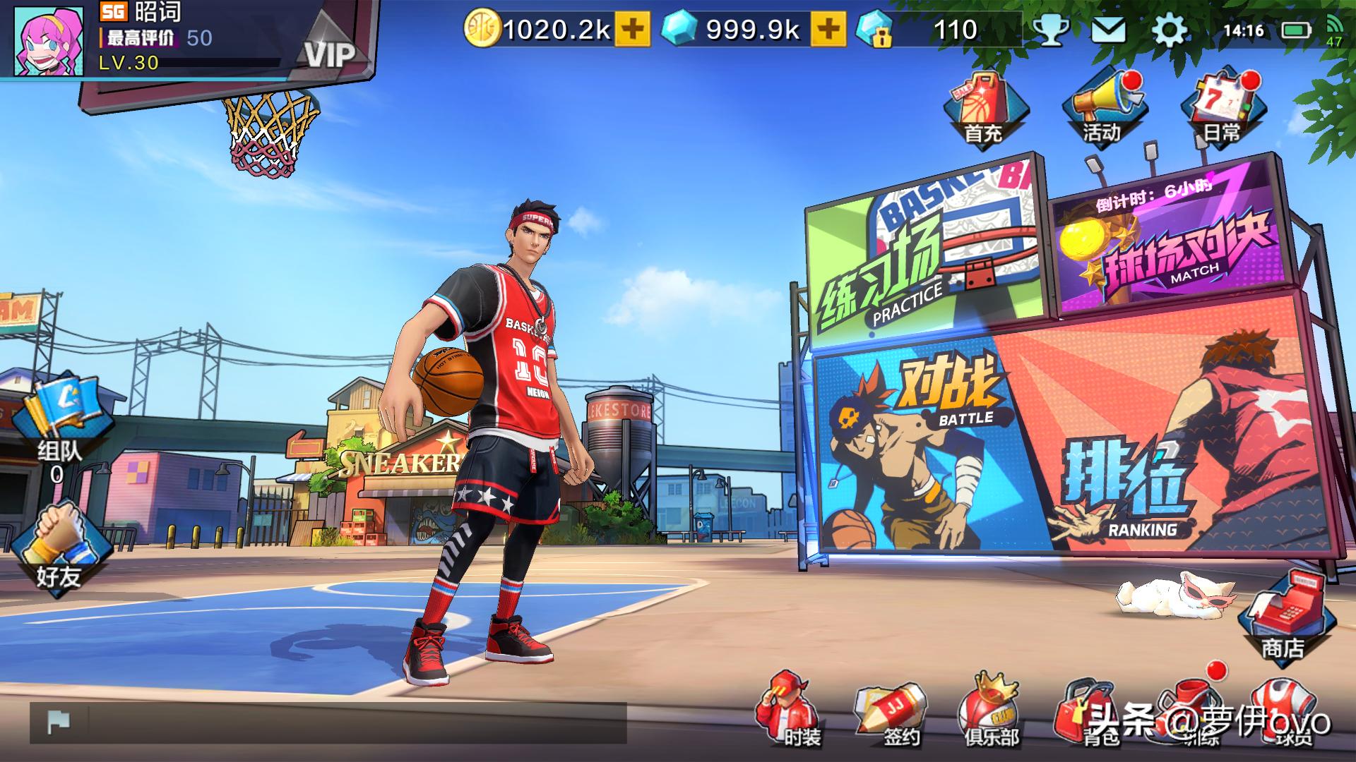 热血街篮测试版,热血街篮篮球测评