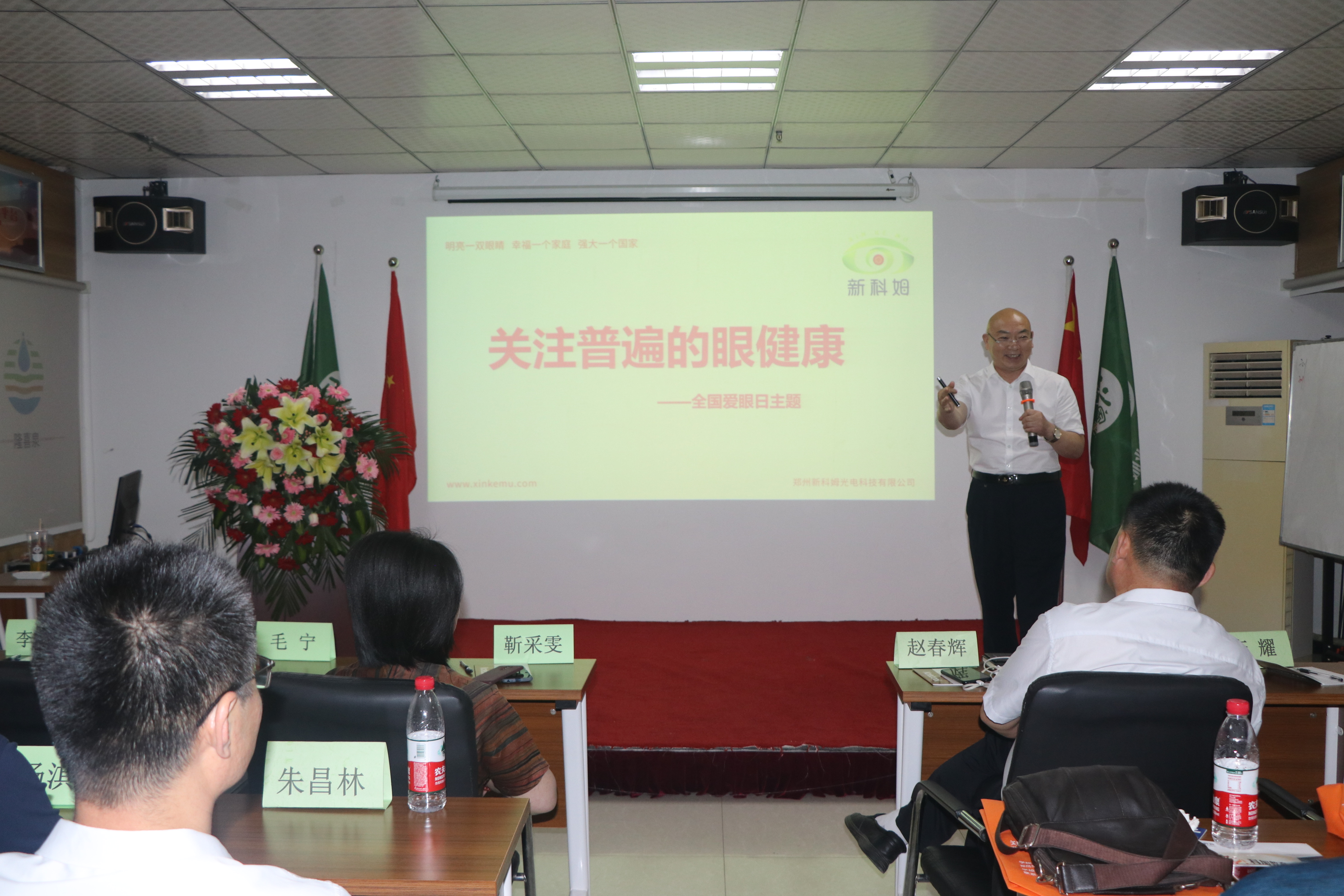 河南电视台采访郑州科技馆,新科姆智能视力防控中心