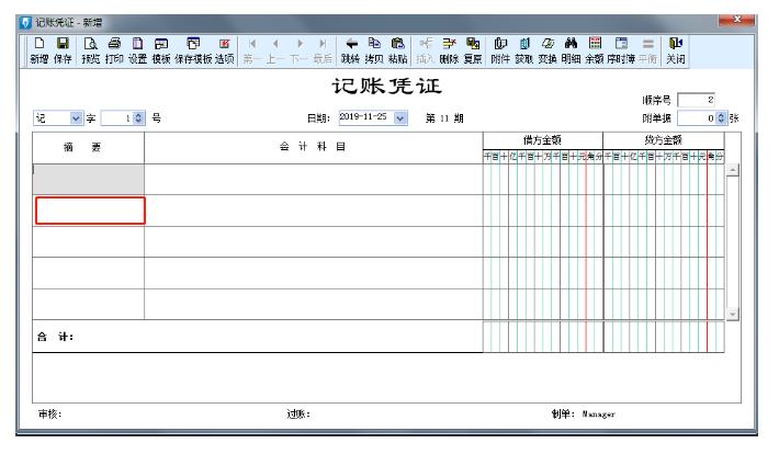 金蝶软件月末处理的流程,金蝶星空版完整账务处理流程图