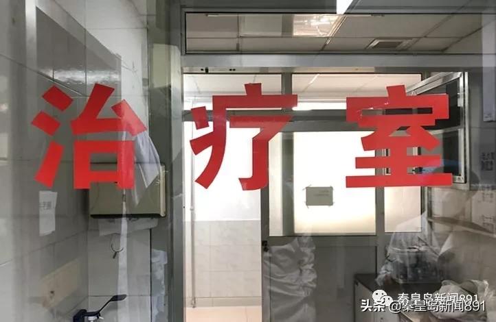 秦皇岛第三医院门诊电话,秦皇岛第三医院眼科专家门诊