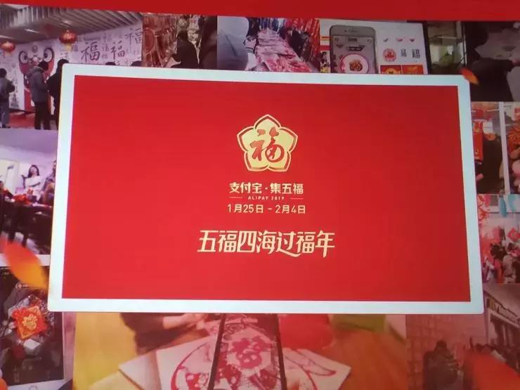 春节红包大战开始！支付宝发5亿，百度发10亿！抢红包攻略来了！