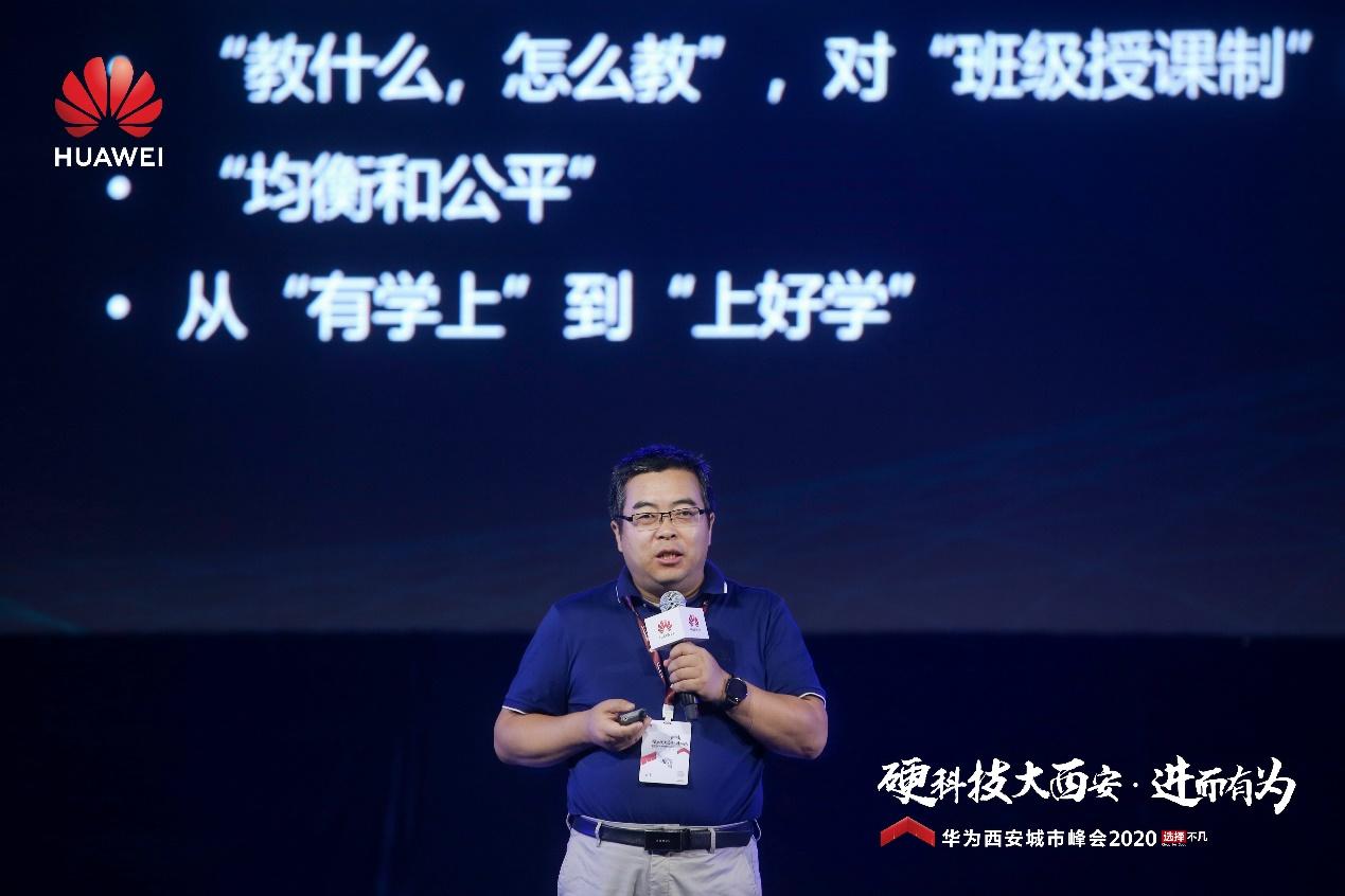 今天，我们在西安都聊了些啥？