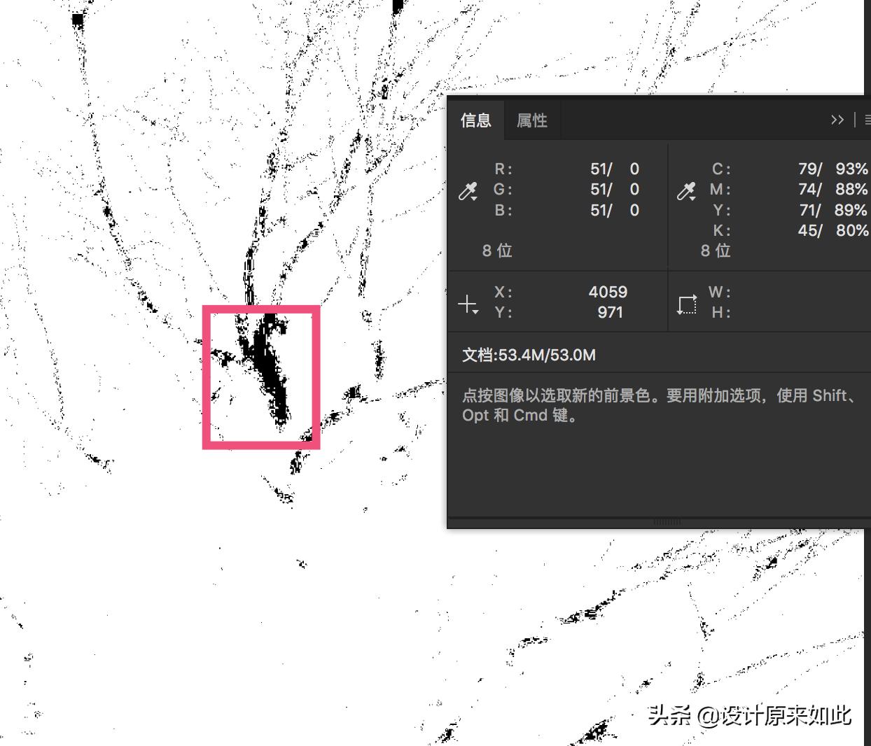 色阶工具怎么调整图片,ps文字色阶调色教程