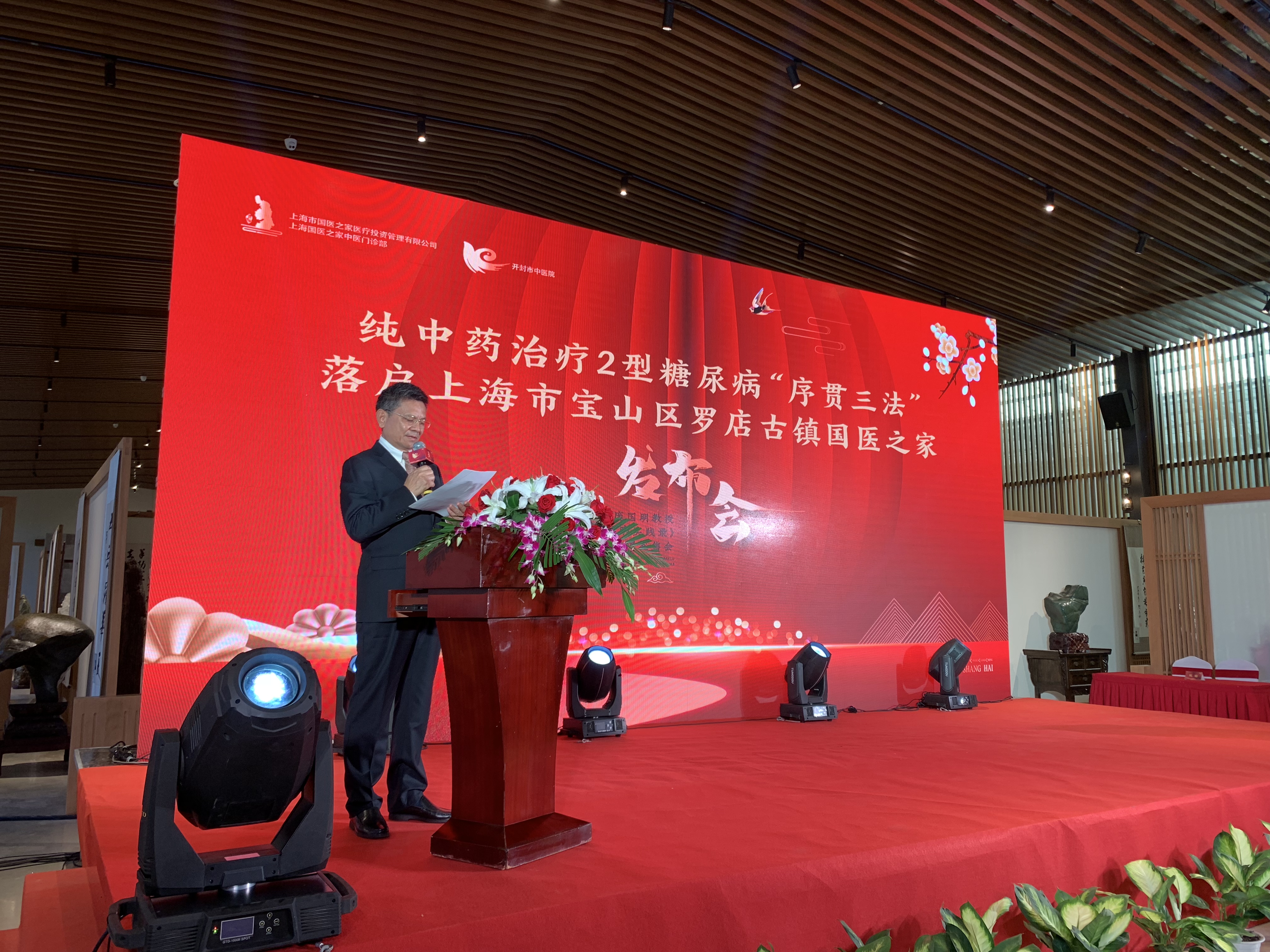 中医治疗糖尿病的十大名医,庞国明治糖尿病的中药