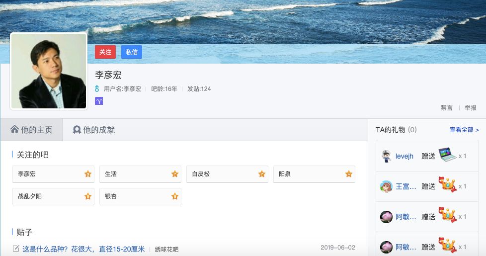 百度贴吧最新文章,百度贴吧网址解析