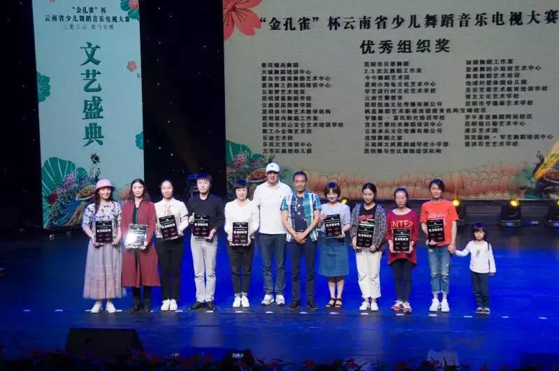 云南金孔雀杯少儿舞蹈大赛的性质,第五届金孔雀杯云南少儿舞蹈时间