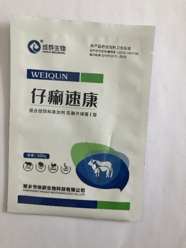 常见羊病分析和治疗大全