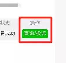 话费充错账号？退款二式了解一下