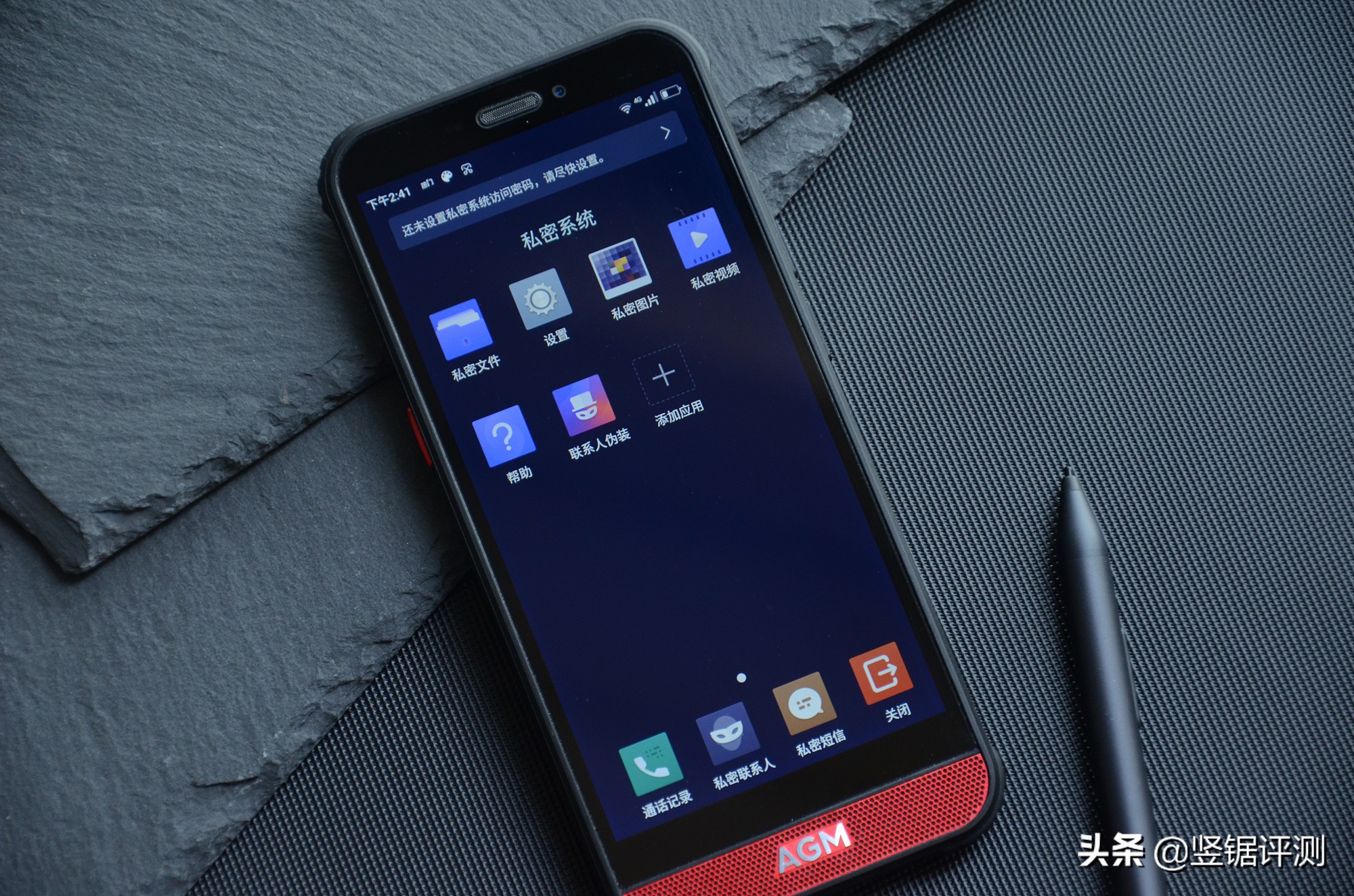 AGMH2三防手机评测：前置2.5W扬声器，搭载虎贲T310处理器