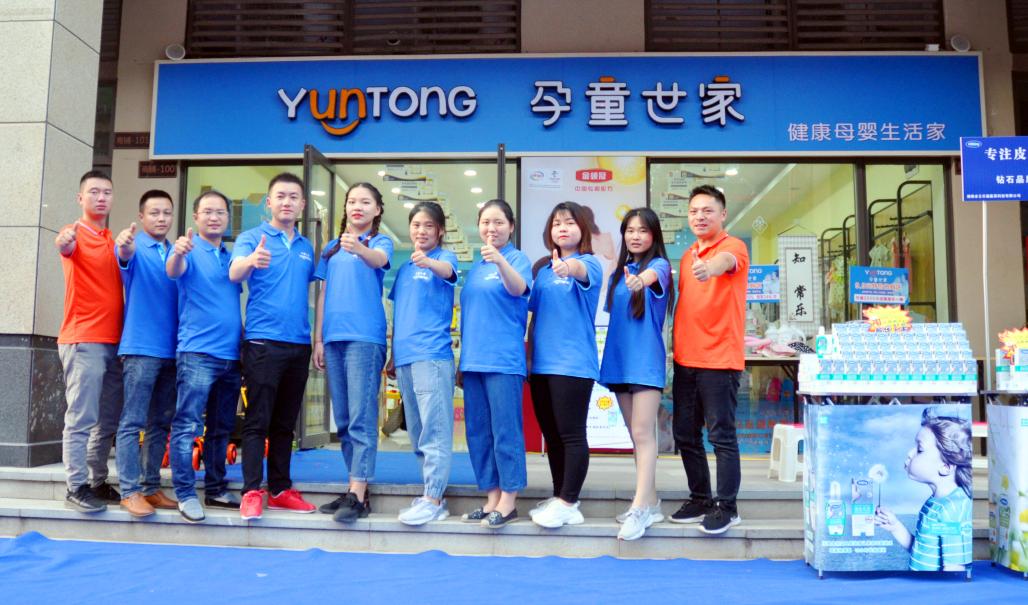 十大母婴加盟品牌排行榜,孕童世家是你最好的选择