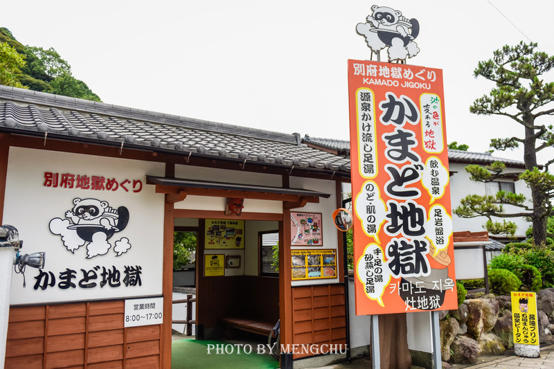 日本的哪个地方温泉最出名,日本最野的温泉