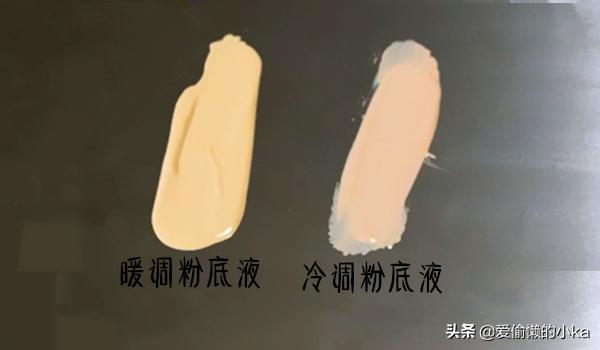 避免踩雷粉底液,避免踩坑怎么说