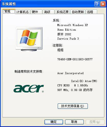 15年前的上网本,10年左右的上网本