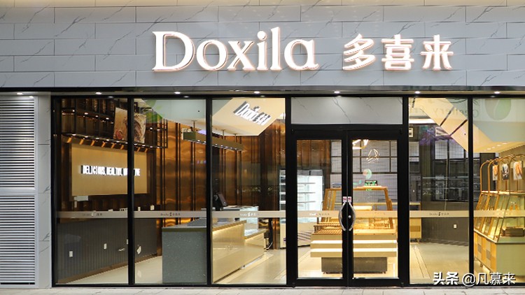 岳阳蛋糕店排名前十,岳阳哪家蛋糕店最好吃