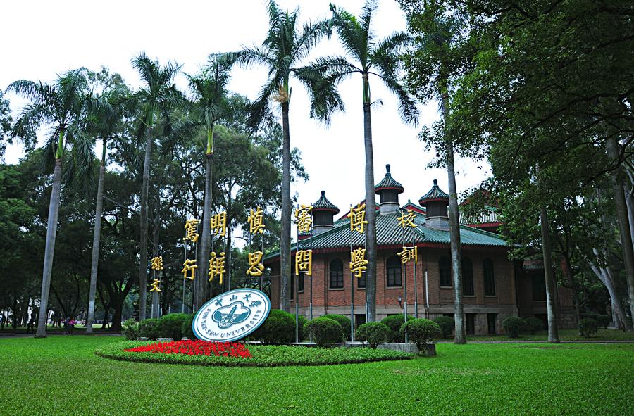 为什么没有广东大学,广东大学福建大学江西大学