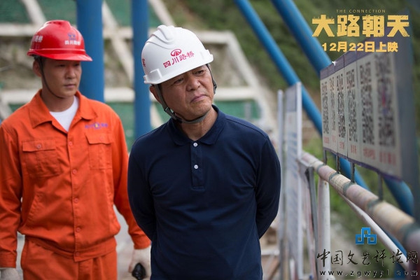 新时代工匠精神的伦理传承与类型探索——评电影《大路朝天》（峻冰）