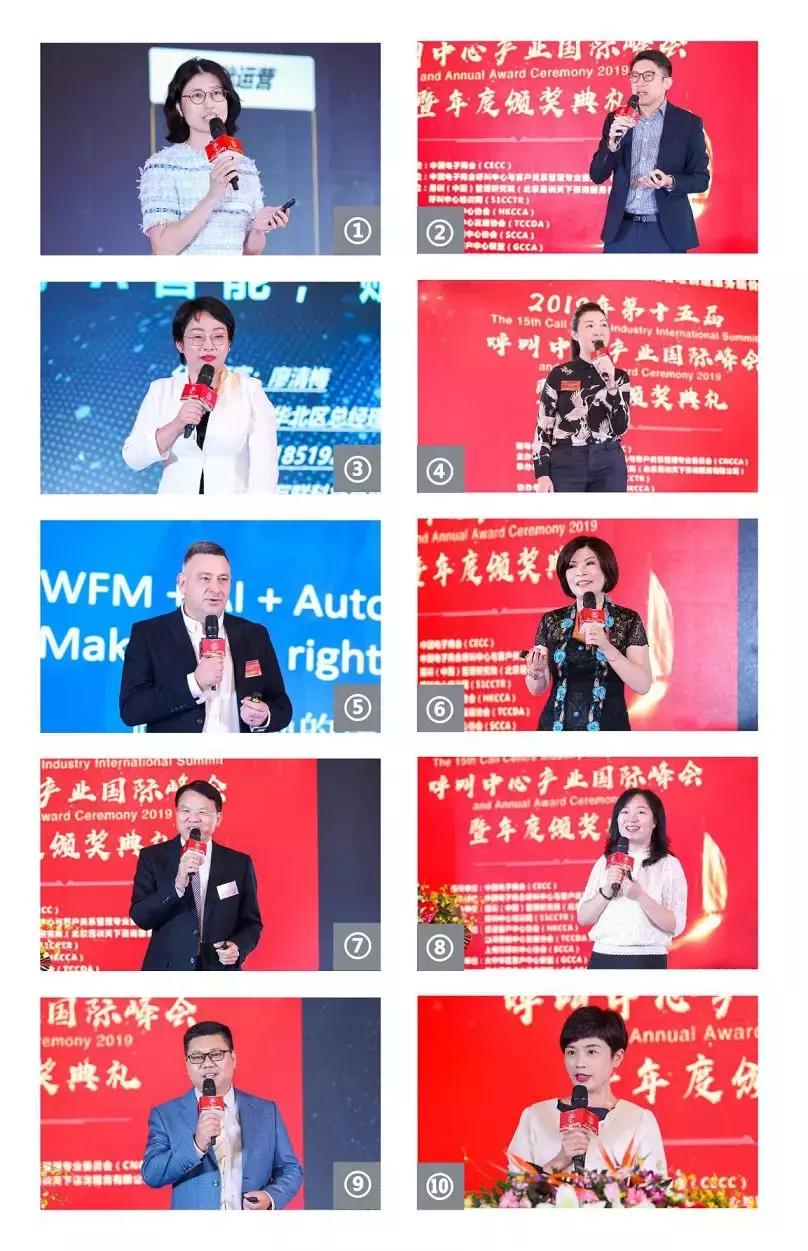 呼叫中心行业会议,呼叫中心产业2019