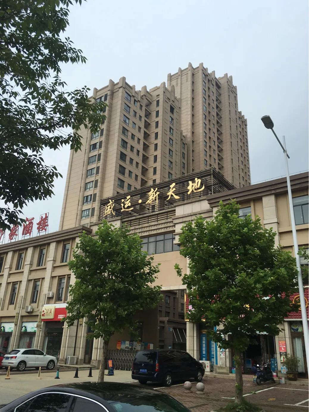 盛运环保300070,300090盛运环保要退市了吗