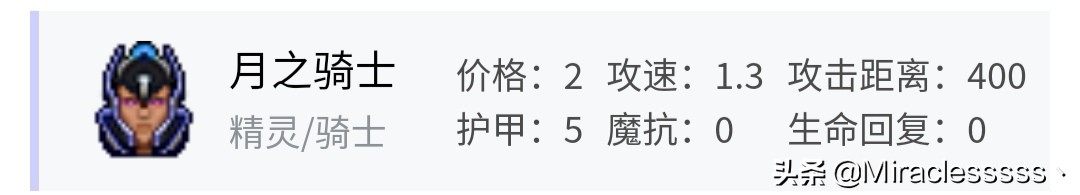 dota2自走棋巨魔术士流,自走棋巨魔骑阵容