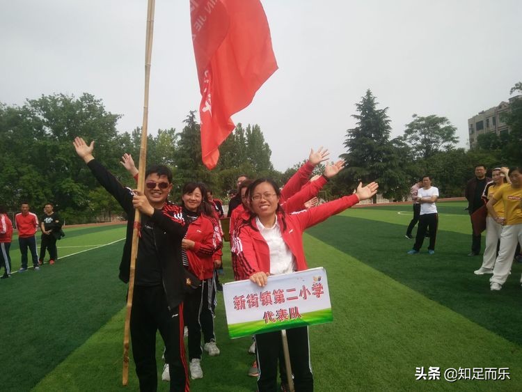 我运动我快乐---随县新街镇第二小学举办趣味运动会