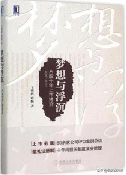 二十本投资经典,世界读书日文章推荐